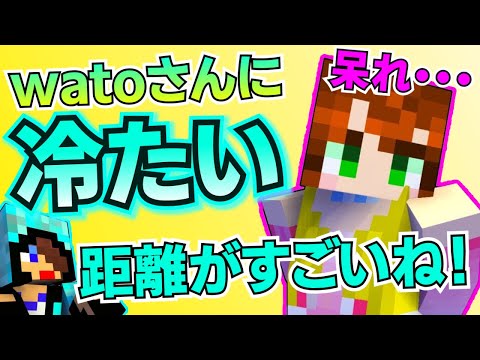 [Akagami no Tomo] Sora distancing herself from wato *Akagamin Craft 3 [Akagami no Tomo Clip]