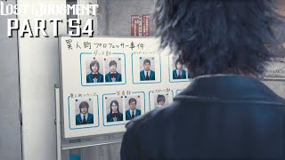 Lost Judgment Walkthrough (School Stories): The Truth