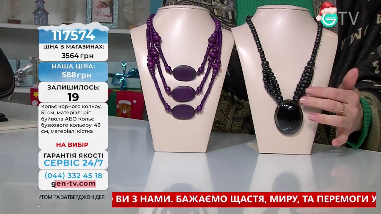 Телеканал GenuineTV - прямий ефир - YouTube