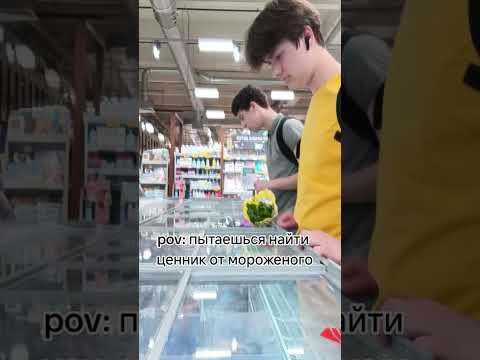 дай бог не залетит этот видос #славамэрлоу #music #майоргром #ценникнамороженое