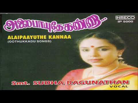 Carnatic Vocal  Alaipaayuthe Kannaa  Infinite Soul PDL  Sudha Raghunathan  Oothukkadu Songs