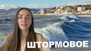 Vlog 49 🇹🇷 ШТОРМ | 10 ВИДОВ ДОНДУРМЫ