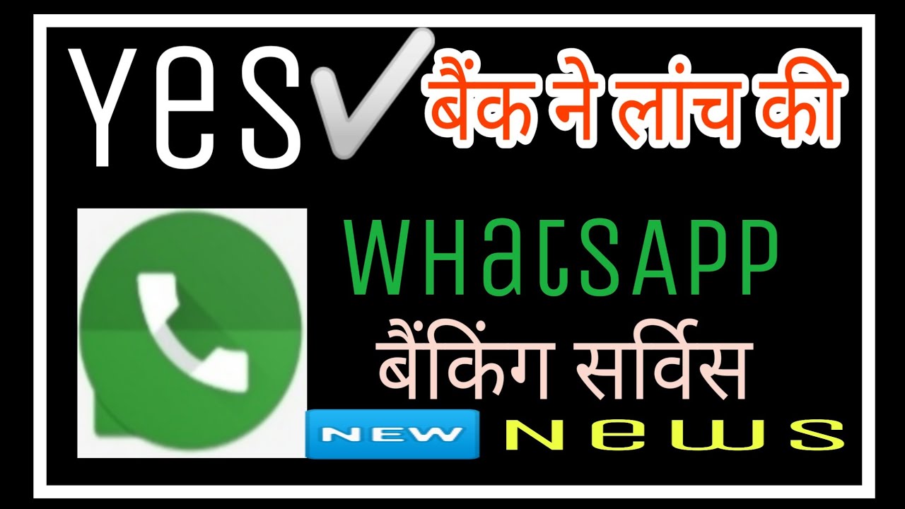 Yes bank WhatsApp banking service||WhatsApp banking service|