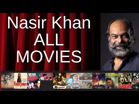 رتبه بندی تمام فیلم های ناصر خان بر اساس امتیاز منتقدان طرفداران 