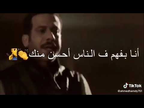 خانو ليه مع اني كنت جدع معهم