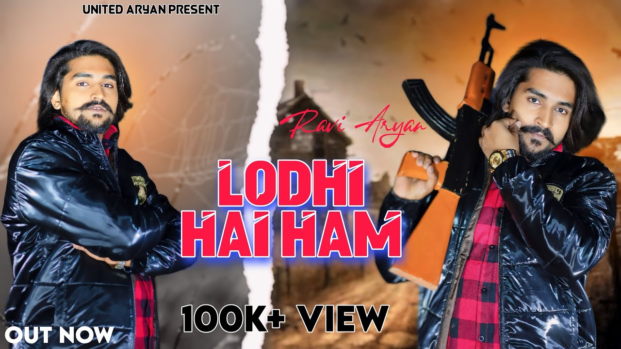 #Lodhi Hai Ham || लोधी हैं हम || Ravi Aryan || Nitin Rajput || Dj New song 2023 || Official video