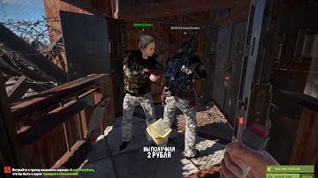 Fury Rust Дерьмо!