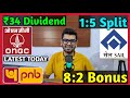 PNB Bank, ONGC, SAIL Stocks Declared High Dividend, Bonus &amp; Split