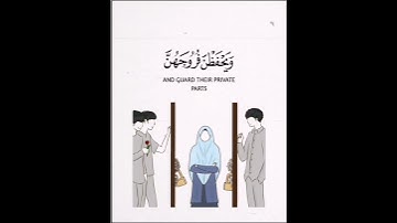سورة النور | القارئ أحمد خضر 💛