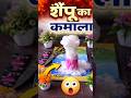 shampoo se ye kya hogya 😲😲#viralvideo #trendingnow #explorepage #foryou
