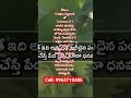 #realestate #farmlandplots #crop #farmland #farmhouse #hyd #property #ongole #andhrapradesh #crop