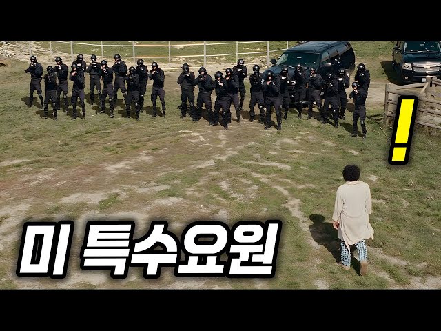 아내를 잃고 은둔 생활하고 있는 전설적인 특수요원을 잘못 건드린...신작 코미디 액션 영화