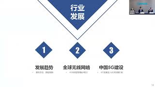 2024 INTERIM RESULTS CORPORATE PRESENTATION