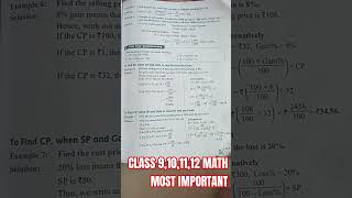 CLASS 9,10,11,12 MATH NCERT MOST IMPORTANT QUESTION FOR ALL BOARD EXAM LIKE SHAREAND SUBSCRIBE VIRAL