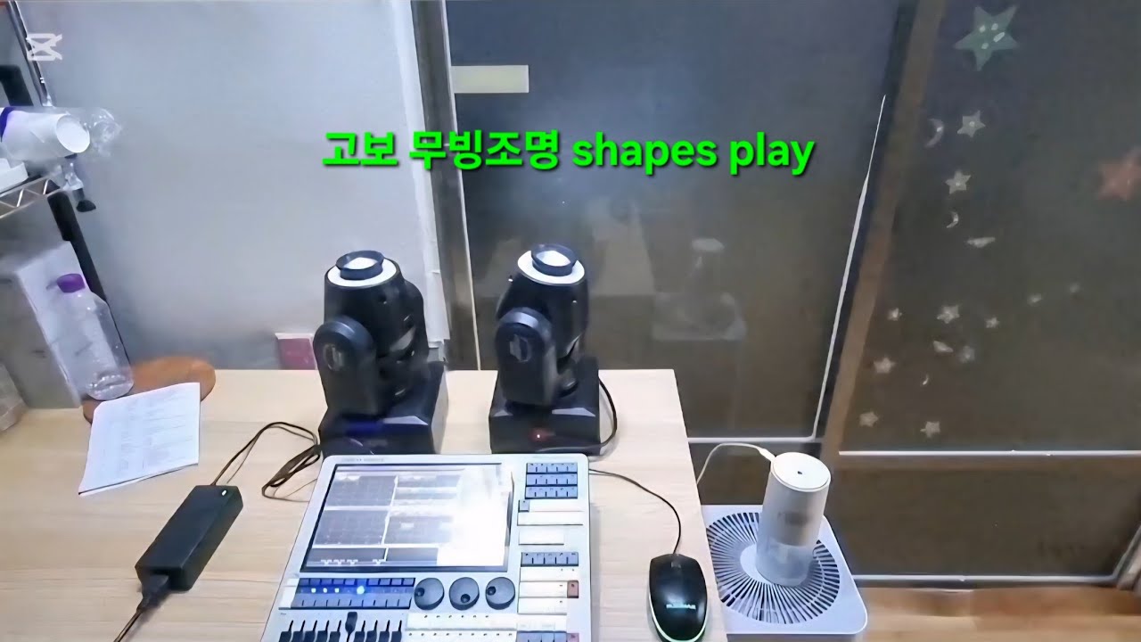 헤드 무빙조명 shapes 