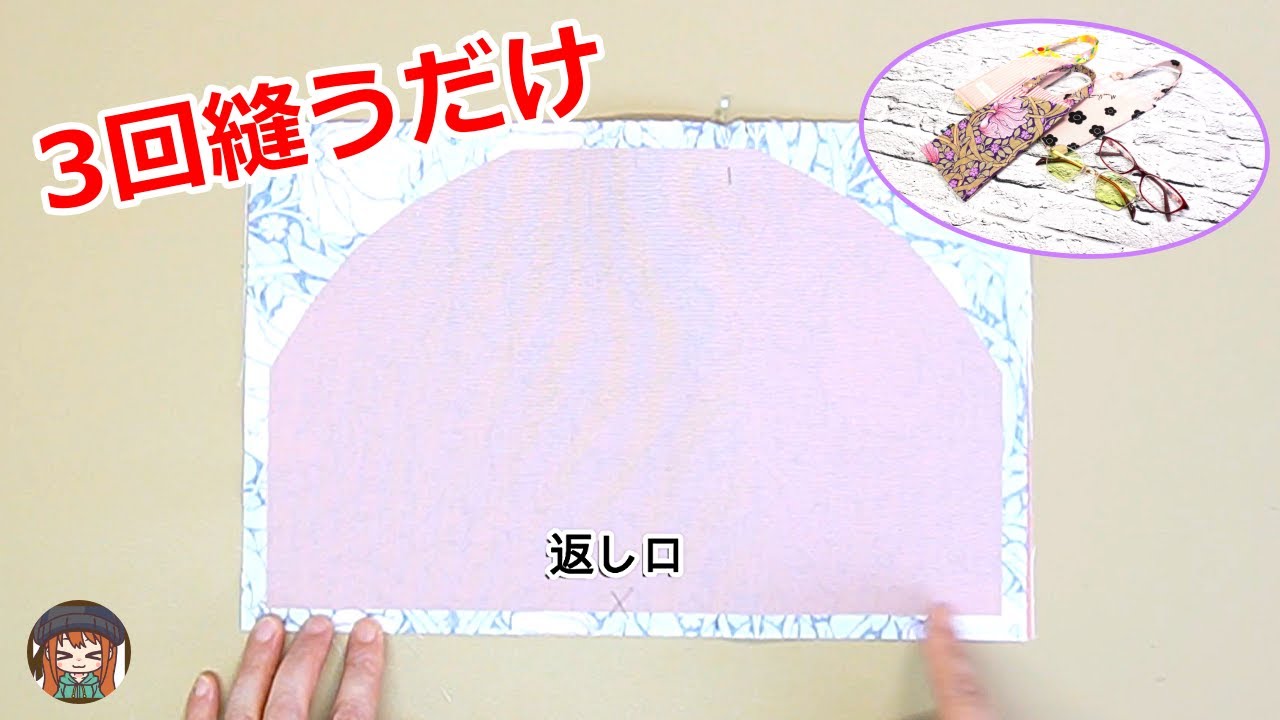 Perfect for gifts or flea markets! How to make a convenient