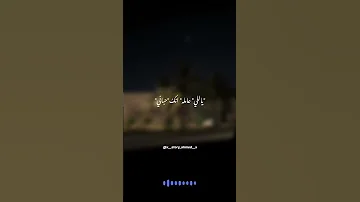 أنتي حبك جبلي صداع لايك اشتراك مهرجانات حالات واتس Foryou Funny Fypシ Viral عصام صاصا 