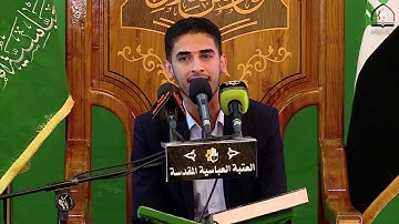 يا مالكا" قدري..... وقدرك لا يدركه سواك ... ابتهال القارئ إسحاق العطية