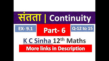 संतता या सांतत्य | Continuity | Santaty | Class 12th Maths in Hindi | K C Sinha Solution |  Part 6