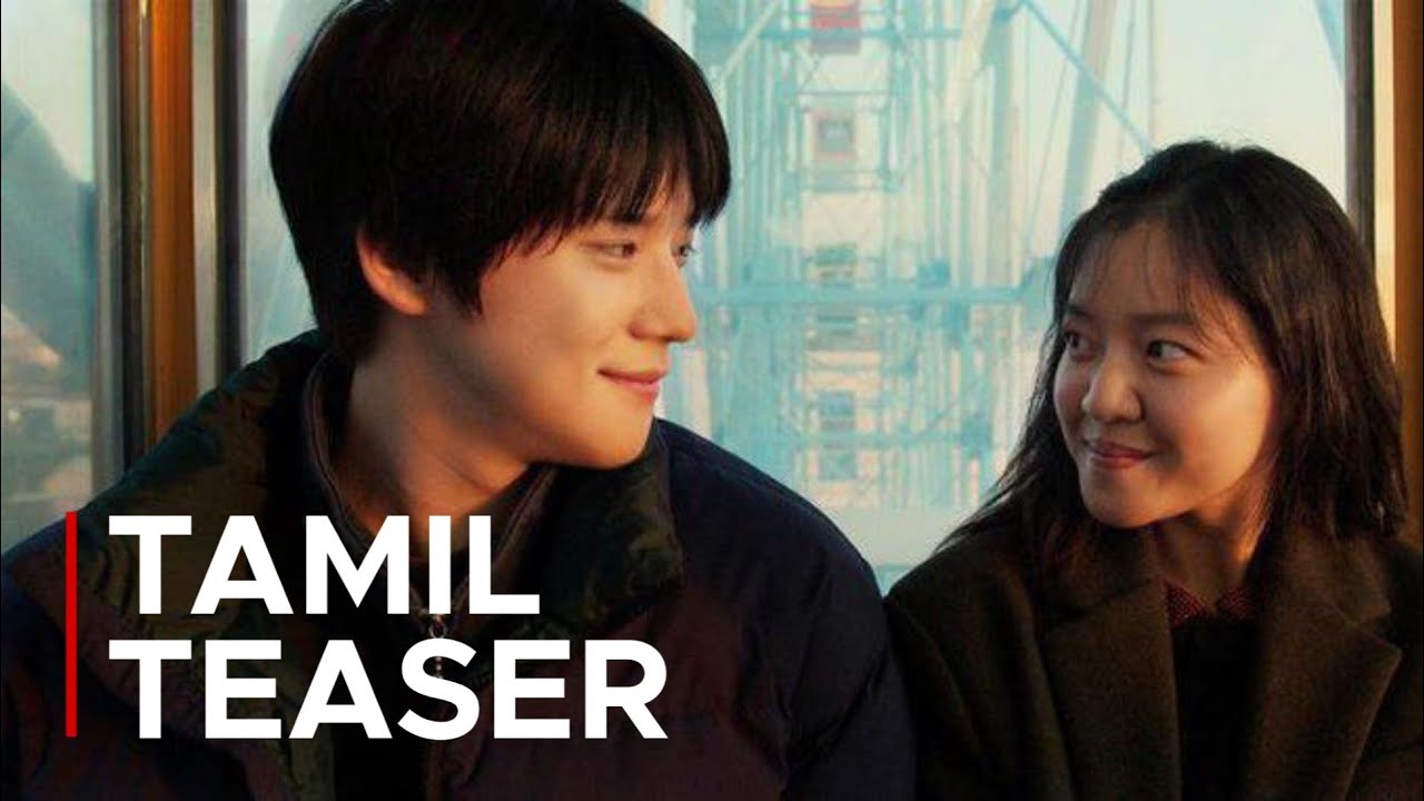 Pavane | Tamil Teaser | February 20 | Korean Film | What's On Netflix Tamil 