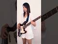 水樹奈々 - 哀愁トワイライト #ベース / Nana Mizuki - Aishuu Twilight #bass cover