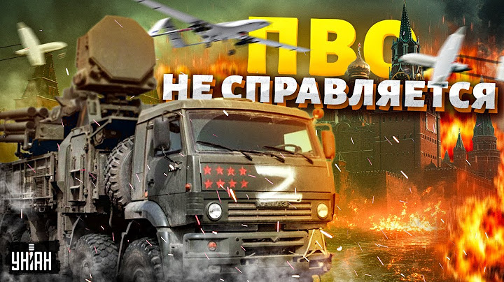 ⚡️6 МИНУТ НАЗАД! СЕРИЯ ВЗРЫВОВ В МОСКВЕ! Сотни дронов каждый день кошмарят РФ. ПВО посыпалась