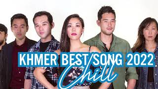 Best Khmer Song Playlist 30 | Best Love Song 2022 - Best Khmer Song - Top Khmer Song 2022