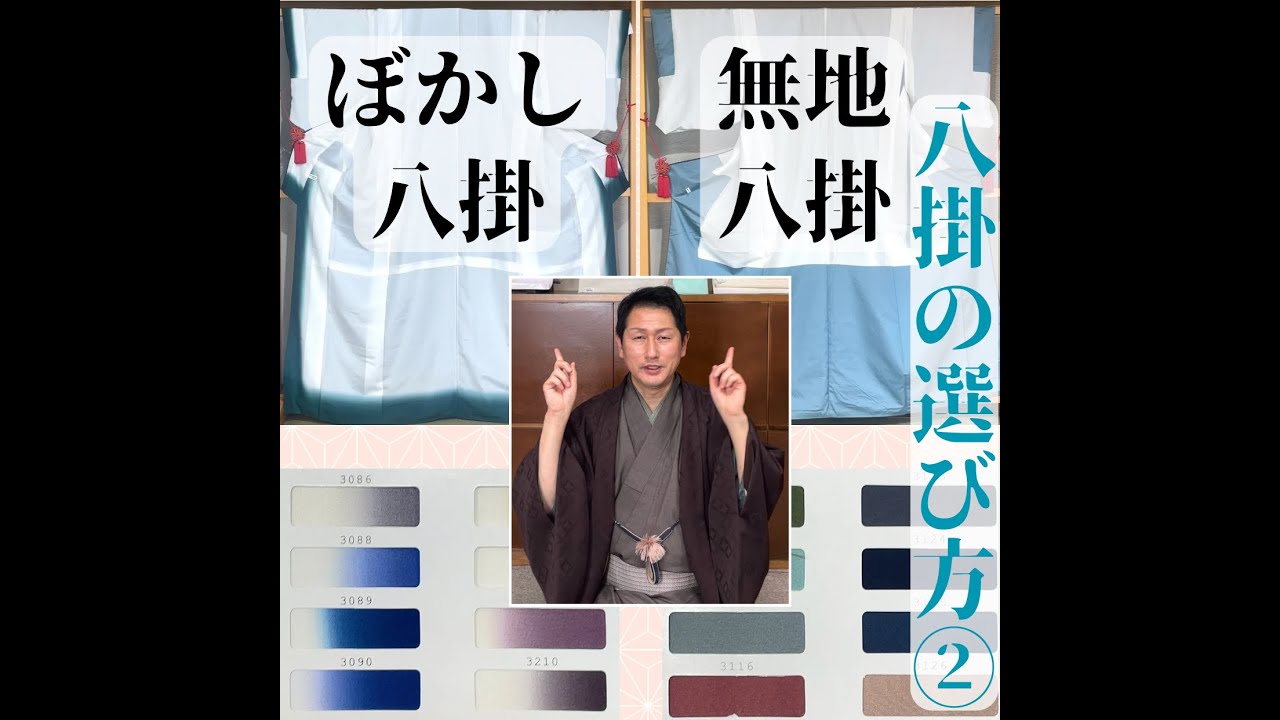 なちこ55★八掛合わせ 黒地に赤い八掛の組み合わせが好きです。 呉服に志田さんにご用意して