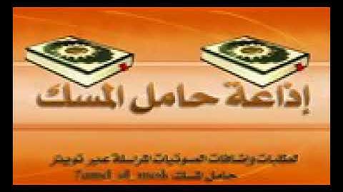 ماتيسر من سورة الزمر القارئ ||اكرم عباد||2