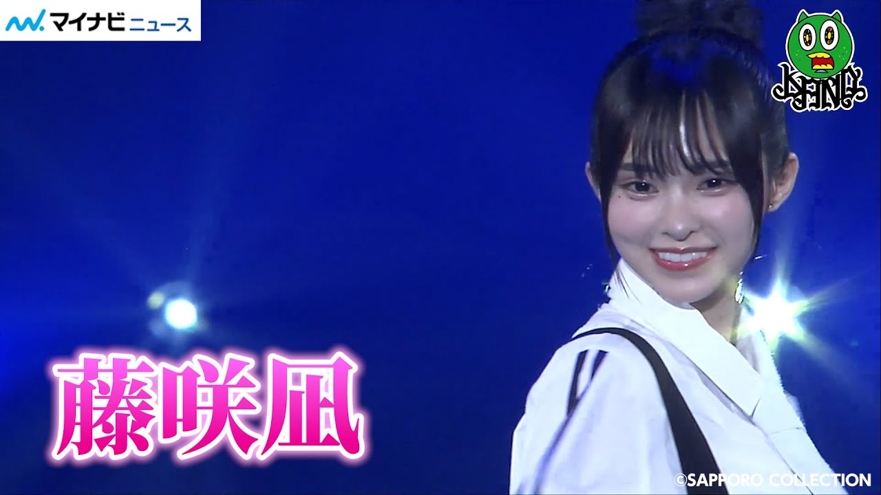 凪様　確認用 2児の母”藤咲凪、地元・北海道で念願のランウェイ！ガーリーな衣装で