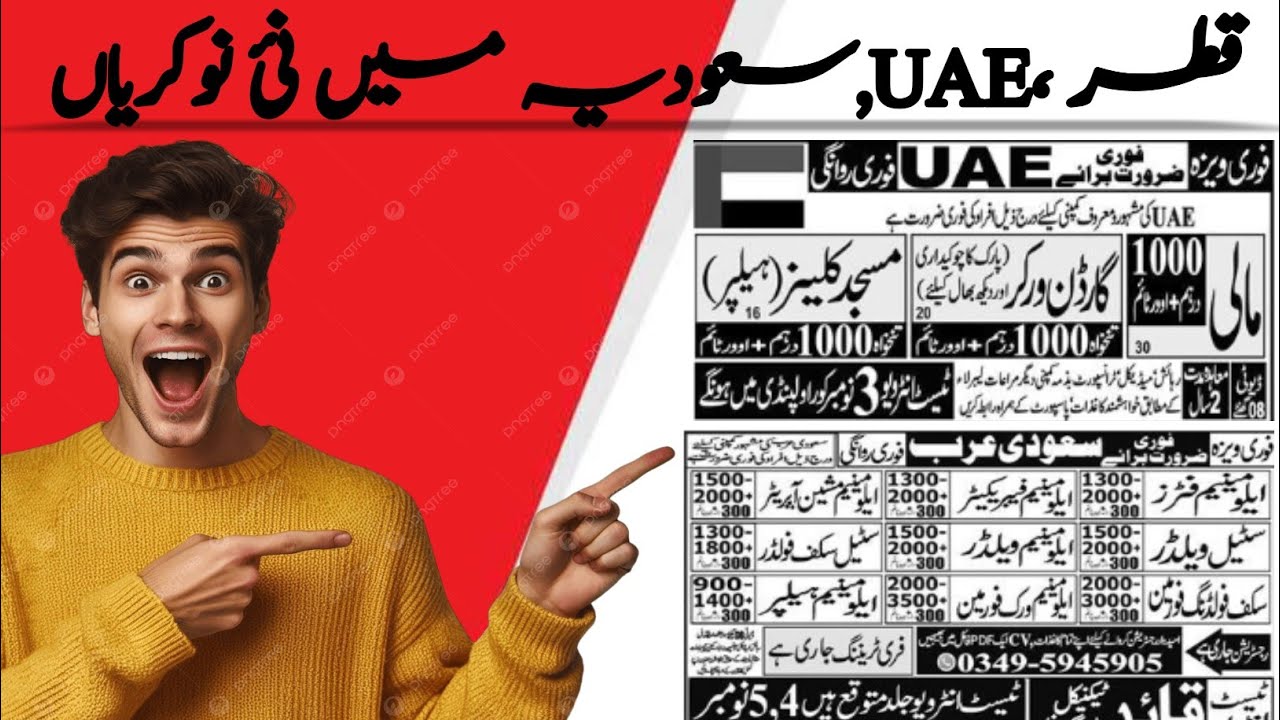 UAE, Saudi Arabia & Qatar Jobs 2025 | Cleaner, Labour & Driver Vacancies | Free Visa & High Salary
