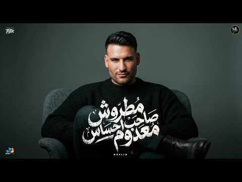مسلم مطروش صاحب احساس معدوم لما سالت شات جي بي تي     2026