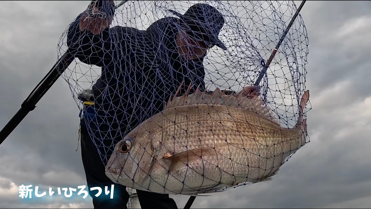＃29 水温14℃の堤防…遠投カゴ釣りで何が釣れる？　佐賀県唐津市呼子町呼子ロッジ下