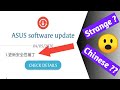 Unknown CHINESE Language update on Asus Zenfone | Safe to Install ? | Strange FOTA update [Eng]