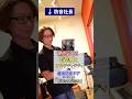 音量MAX「音割れ西山ダディダディ」vs最強防音ドアガーディアン