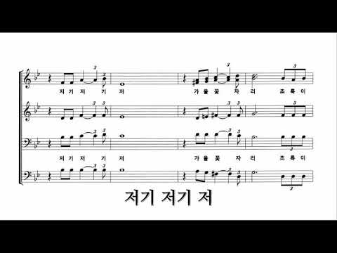 푸르른 날 Alto 2