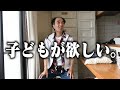 江頭、子どもができるか調べてみた。