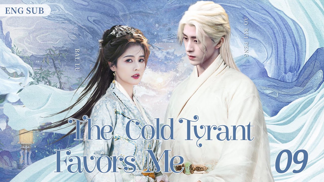 ENGSUB【The Cold Tyrant Favors Me】 EP 09 | Ao Ruipeng, Bailu💖Show CDrama