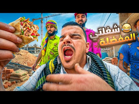 خالد لقى أحلا وأسهل شغل بالعالم  😳🤣