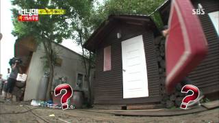 런닝맨 20130818 #5(3)