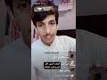 نادر الشراري يمدح ويشكر اهل اليمن 