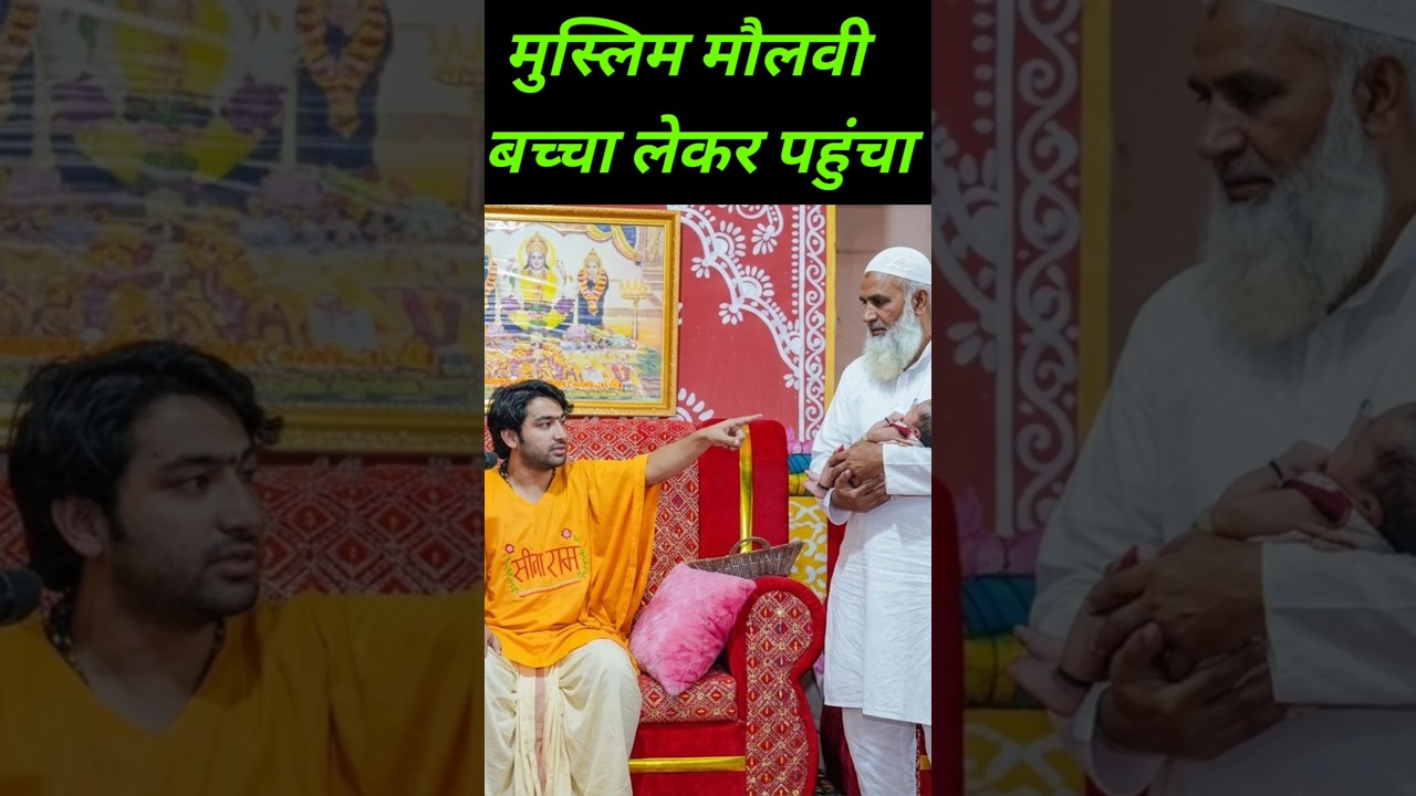 बागेश्वर धाम पर बड़े बदलाव | bageshwer dham short video | Baba bageshwer dham #bageshwardhamlive