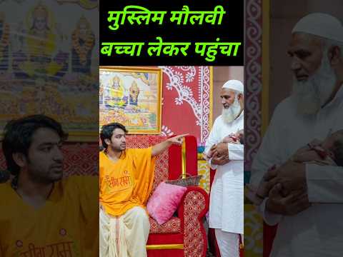 बागेश्वर धाम पर बड़े बदलाव | bageshwer dham short video | Baba bageshwer dham #bageshwardhamlive