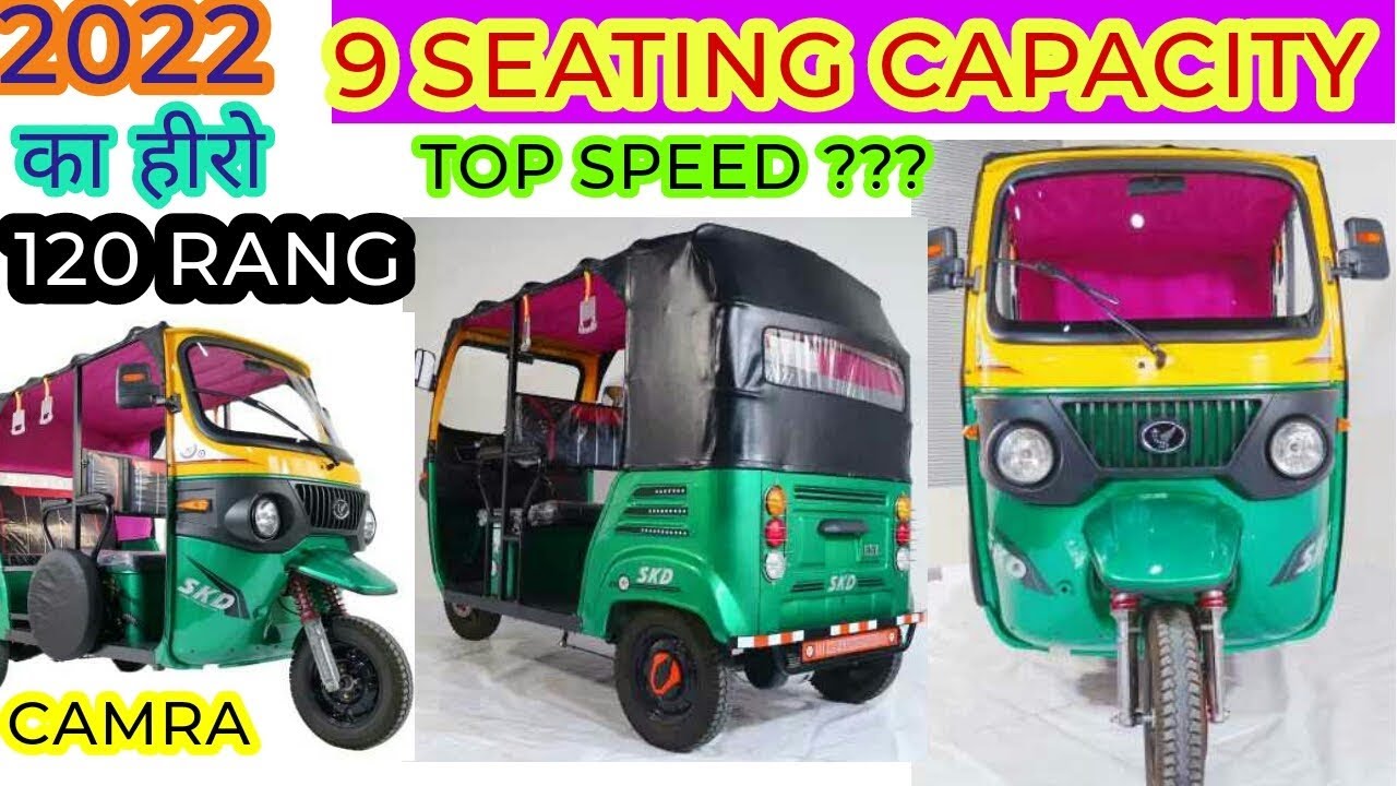 Auto Rickshaw Auto Videos Auto Video Rickshaw Auto Rickshaw Video
