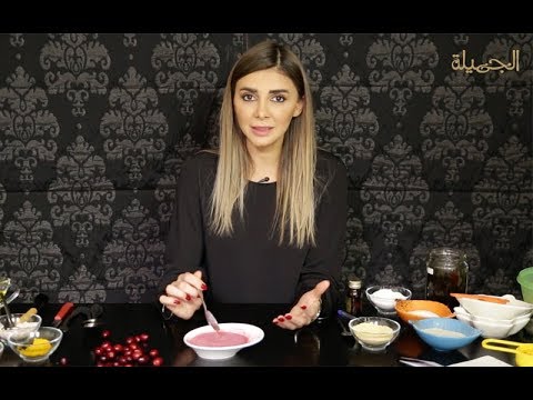 فيديو: هل عصير التوت البري مفيد للبشرة؟