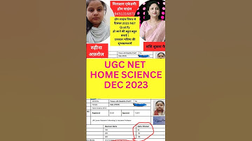 UGC NET DEC 2023 Result HOME SCIENCE | UGC NET JRF home Science exam preparation 2024 by shashi mam
