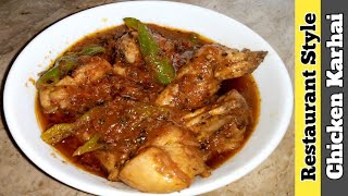 Quick And Tasty Chicken Karahi Recipe | Street Style Chicken Karahi Recipe | Food And Vlogs