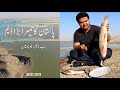 Fish Barbecue | Hub Dam | Balochistan | Pakistan | Vlog # 26 |