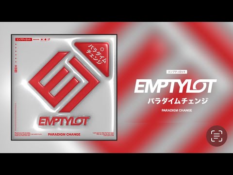 EMPTYLOT-パラダイムチェンジ（Official full audio clip）