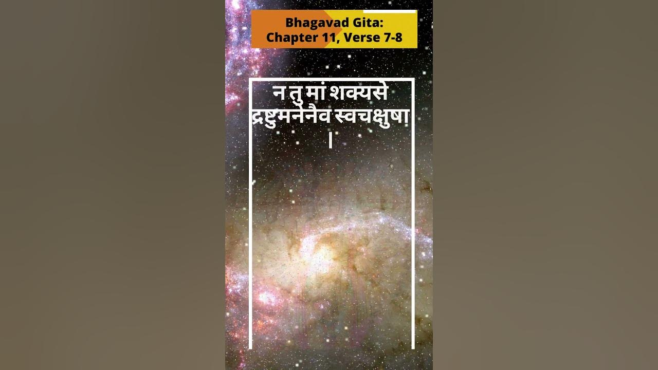 daily-dose-of-wisdom-bhagavad-gita-chapter-11-verse-7-8-maaruti